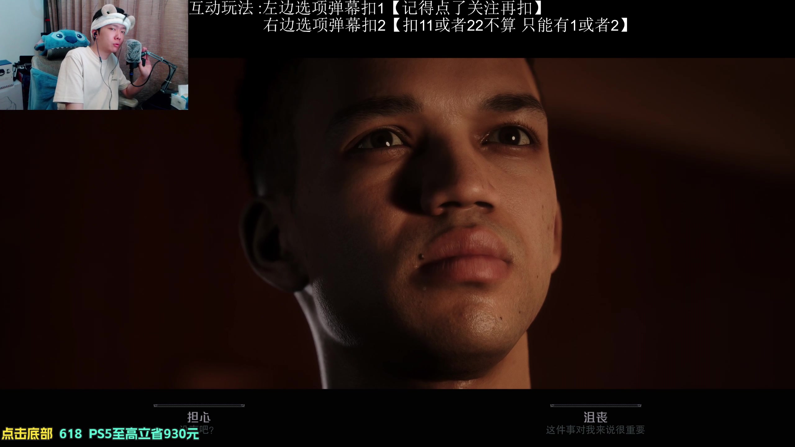 【2023-06-04 20点场】机长YG：恐怖！互动！直播中！