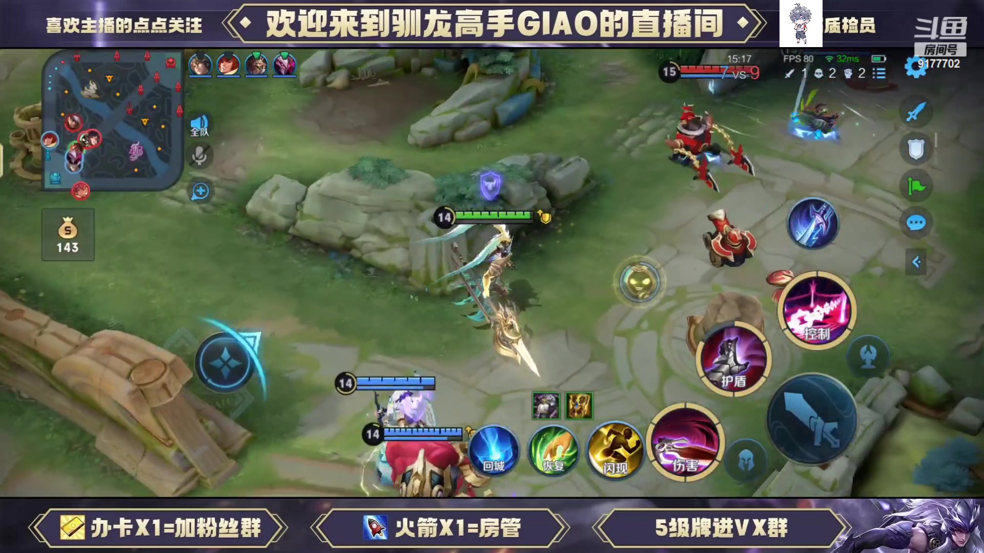 【2023-06-03 18点场】毛绒Giao：王者荣耀启动！！！