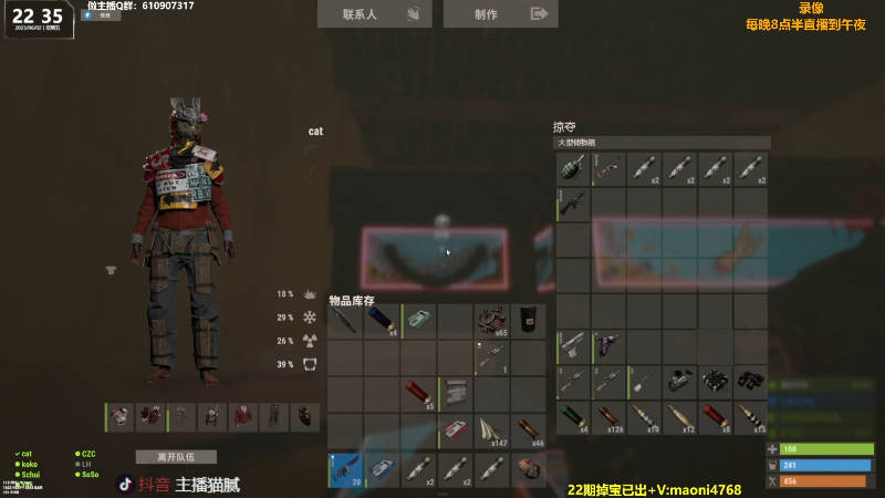 【热门游戏】Happy丨猫腻的精彩时刻 20230604 09点场
