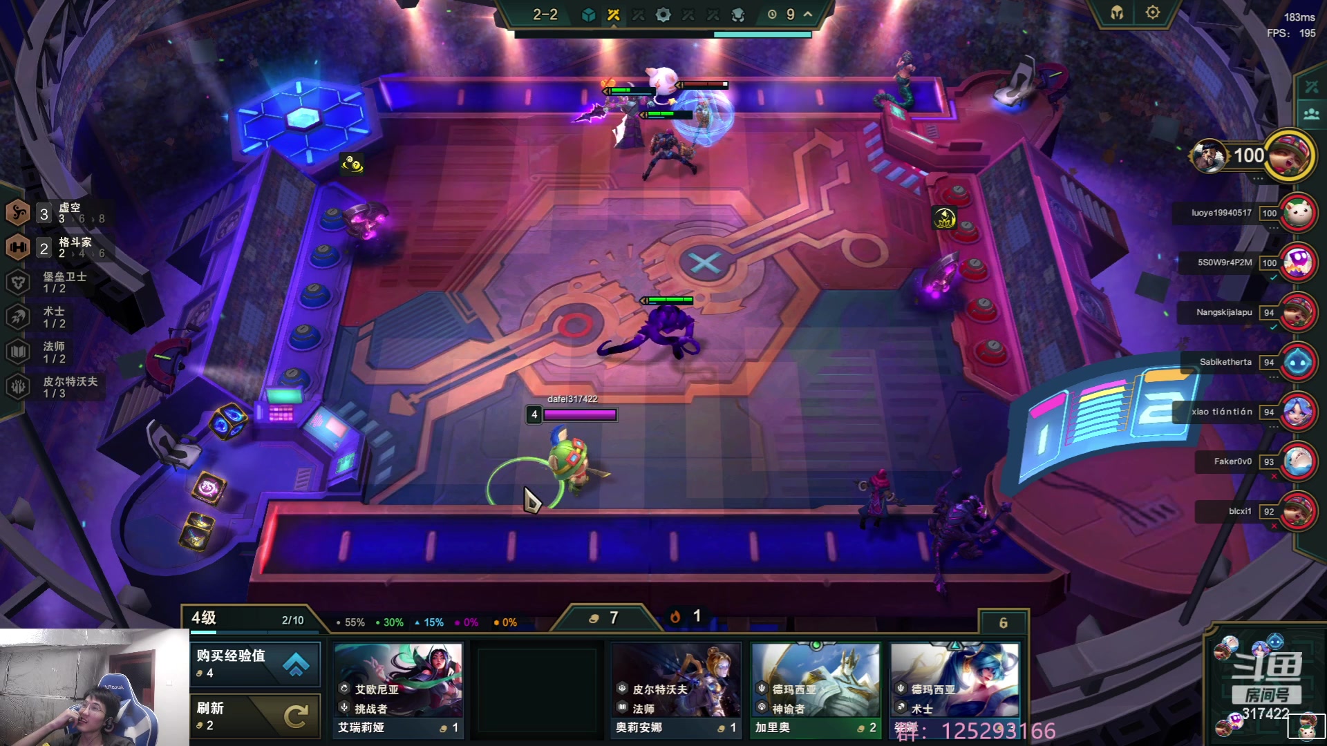 【2023-06-04 14点场】驴酱的冯雨大王：冯雨大王：保持理智，热爱生活！