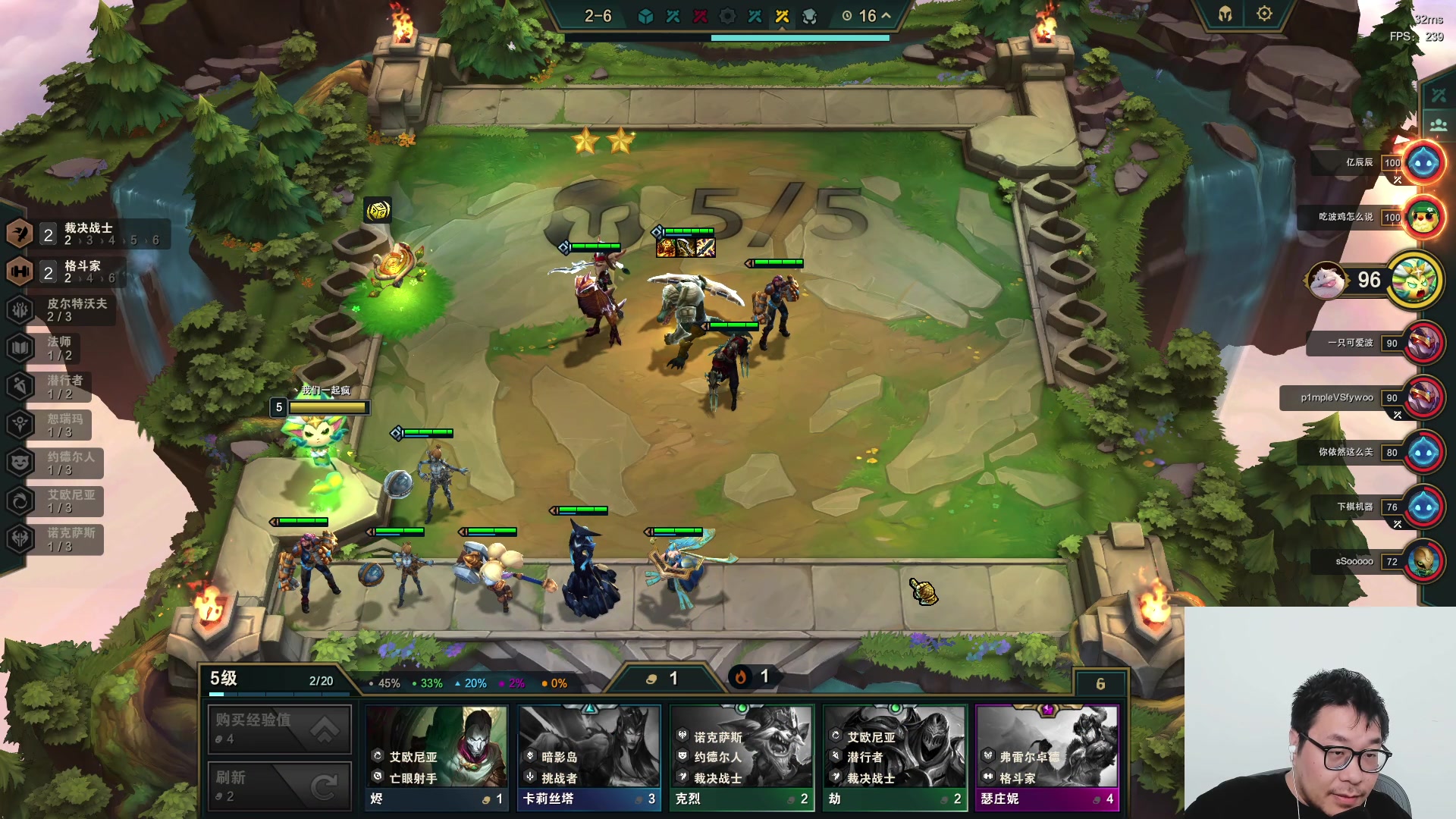 【2023-06-04 18点场】王师傅精益求精：小鼎出击！先玩会云顶s9！