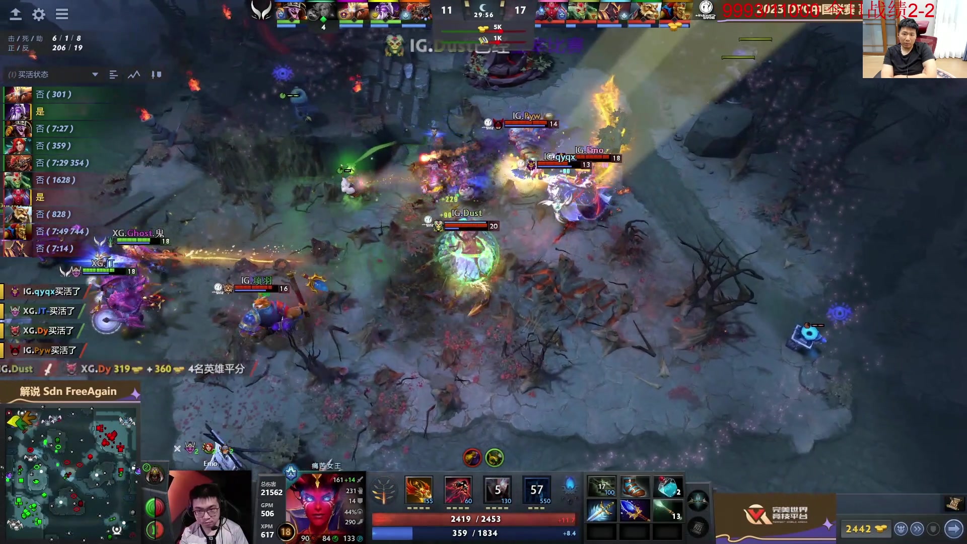 【2023-06-04 17点场】霸气虚幻哥1991：早上好哟！！ 73965