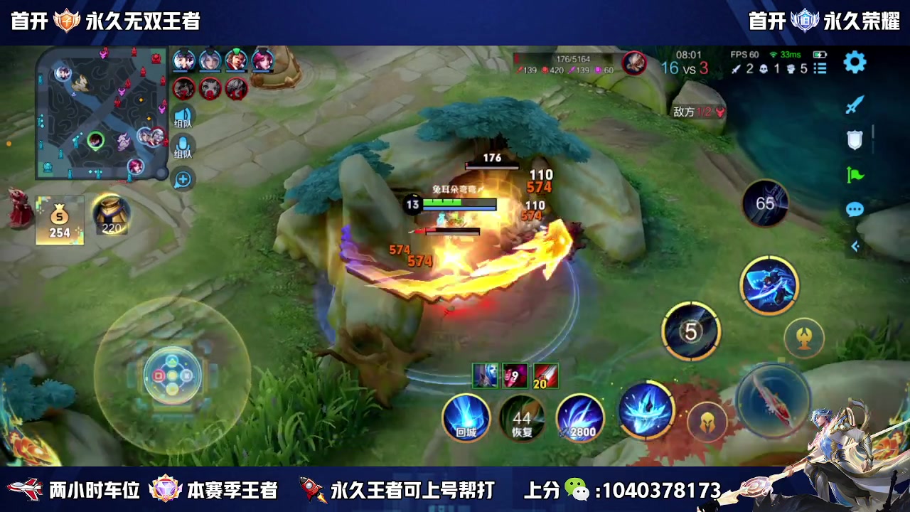 【2023-06-04 11点场】天涯丶全能打野：斗鱼第一赵云 教学打法