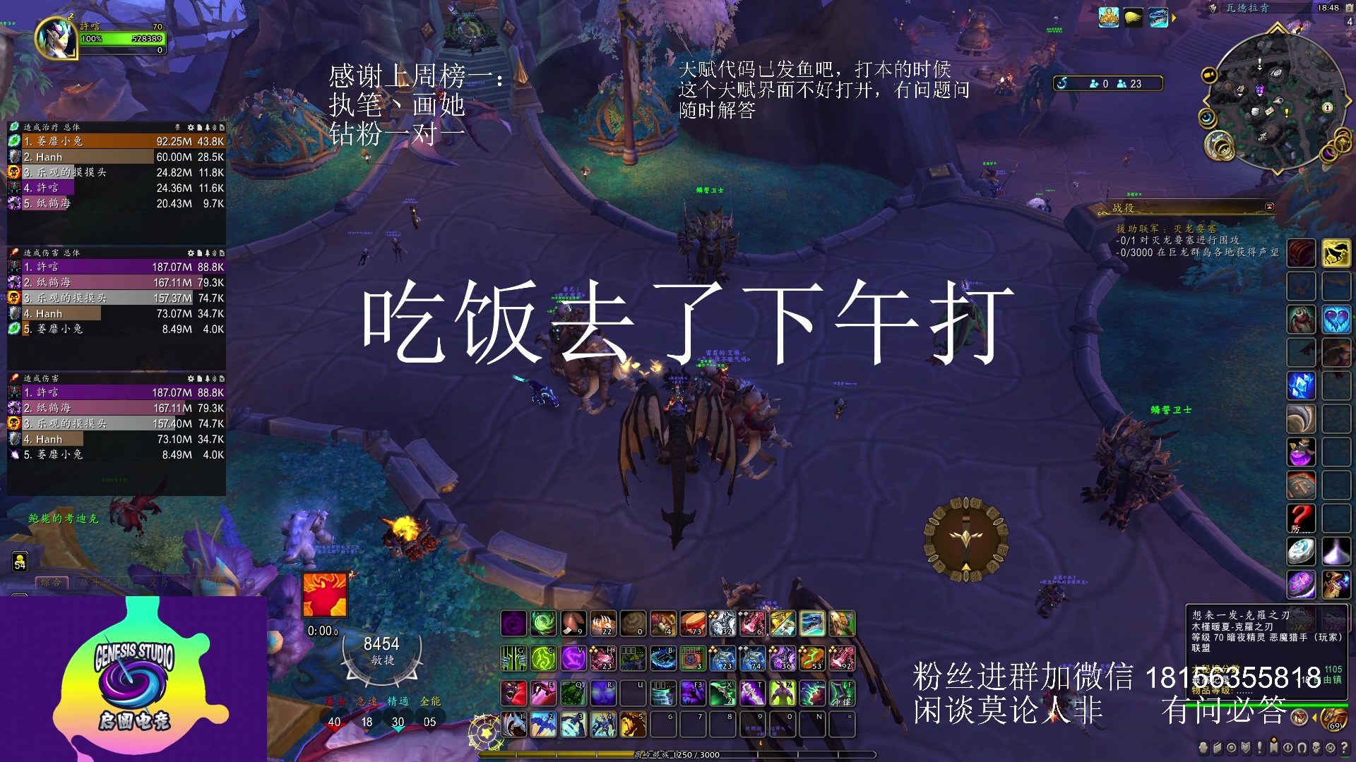 【2023-06-03 18点场】许言0407：许老板：恶魔猎手团本大秘境