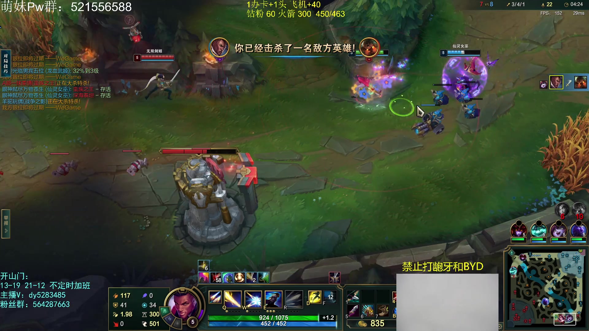 【2023-06-02 00点场】小阿超ccc：无限火力450连胜王！电一有车位~