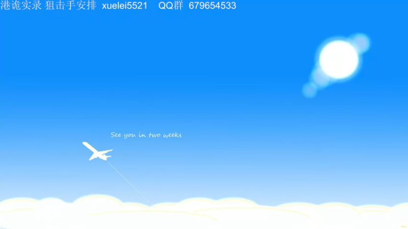 【2023-05-29 19点场】吾王爱德千秋万世：此人游戏天赋逆天 所有怀旧游戏通关