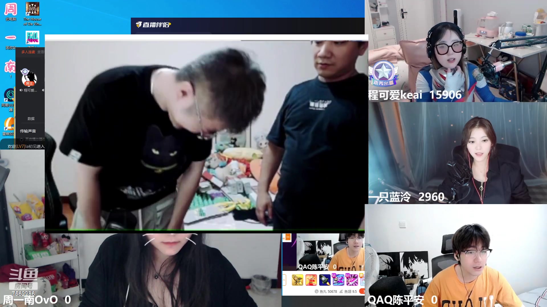 【2023-06-03 20点场】周一南OvO：【呆猪】我想出道了。