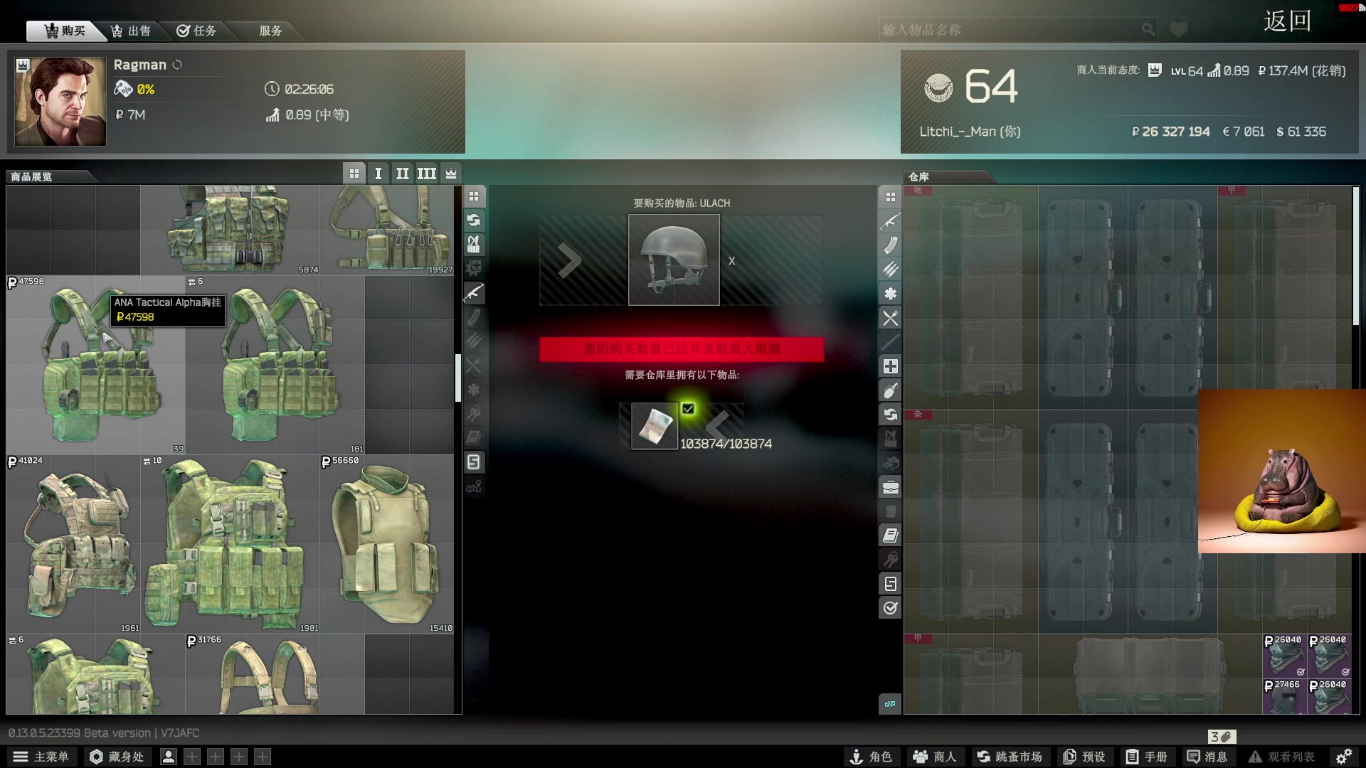 【2023-06-04 13点场】斯祥丶：独狼的生存日常！