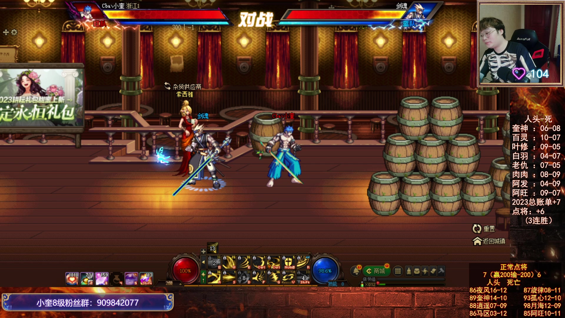 【2023-06-03 22点场】红眼小奎：顶级点将+吃鸡挑战