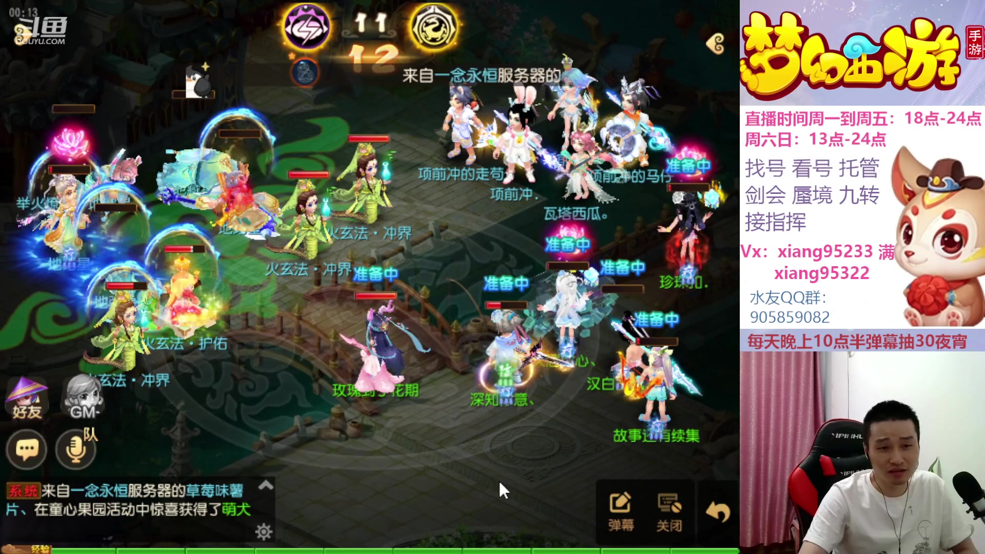 【2023-06-04 00点场】项95：永不摆烂的项前冲