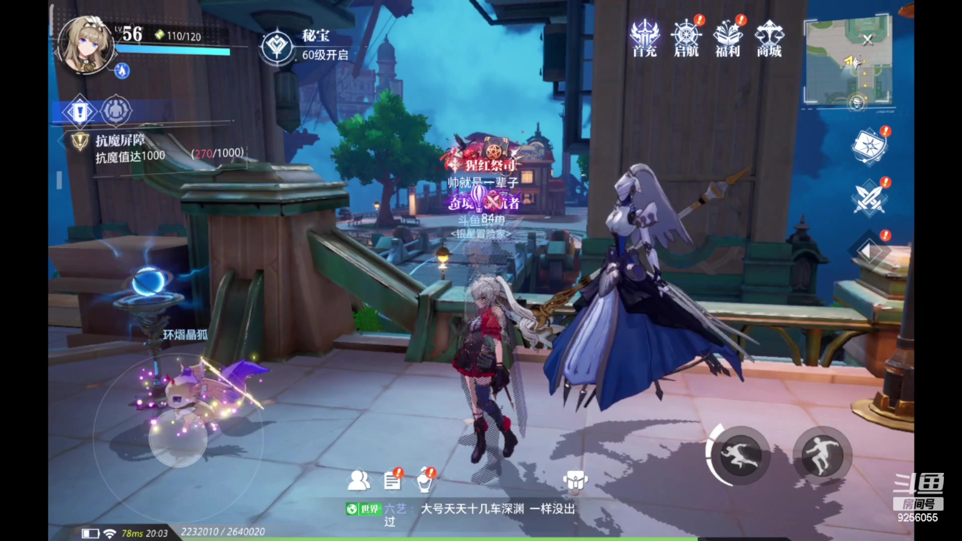 【2023-06-02 19点场】纸鸢飞路：晶核新手上路