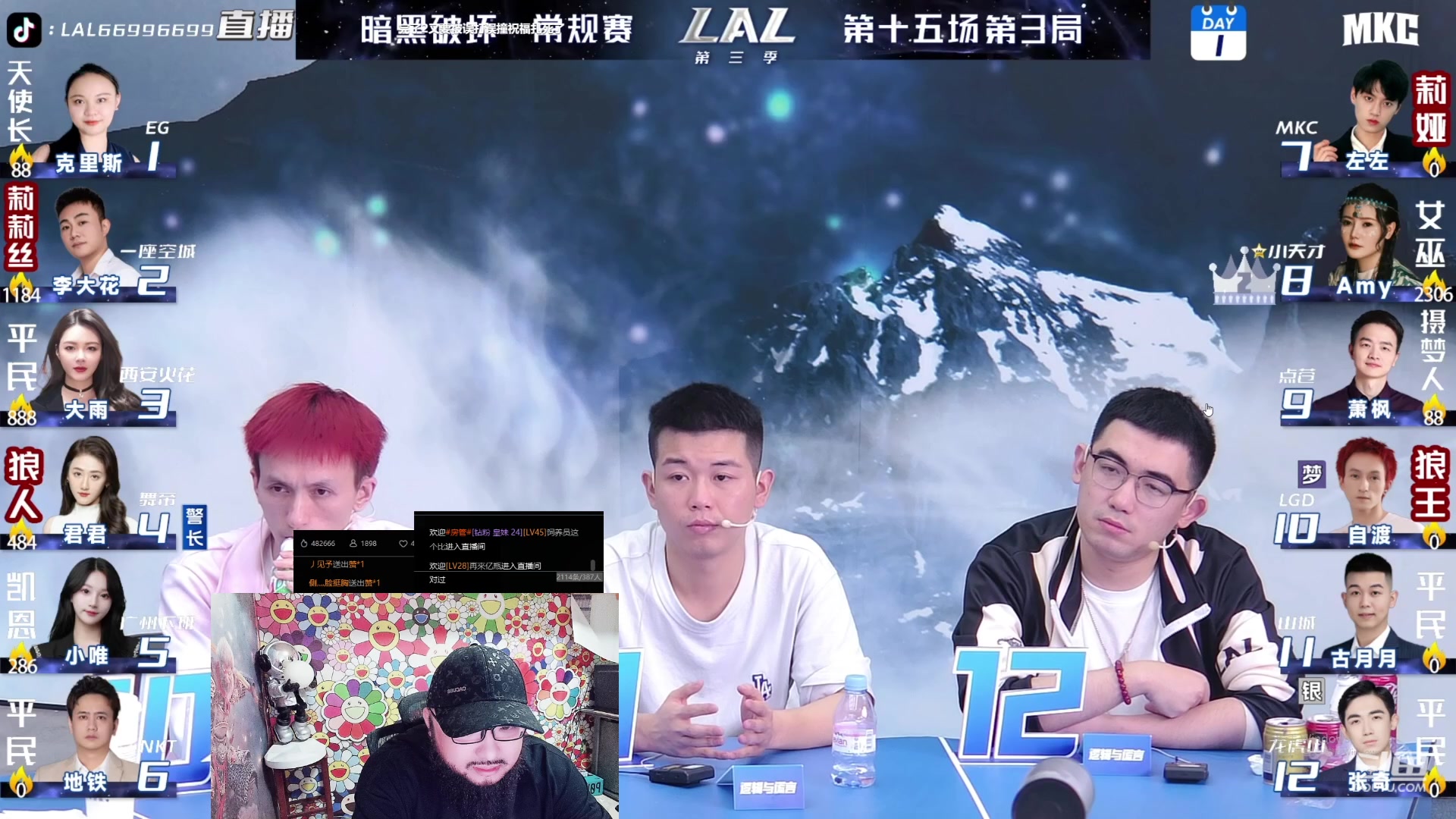 【2023-06-02 00点场】见清king：我叶赫那拉丶见清，不服！