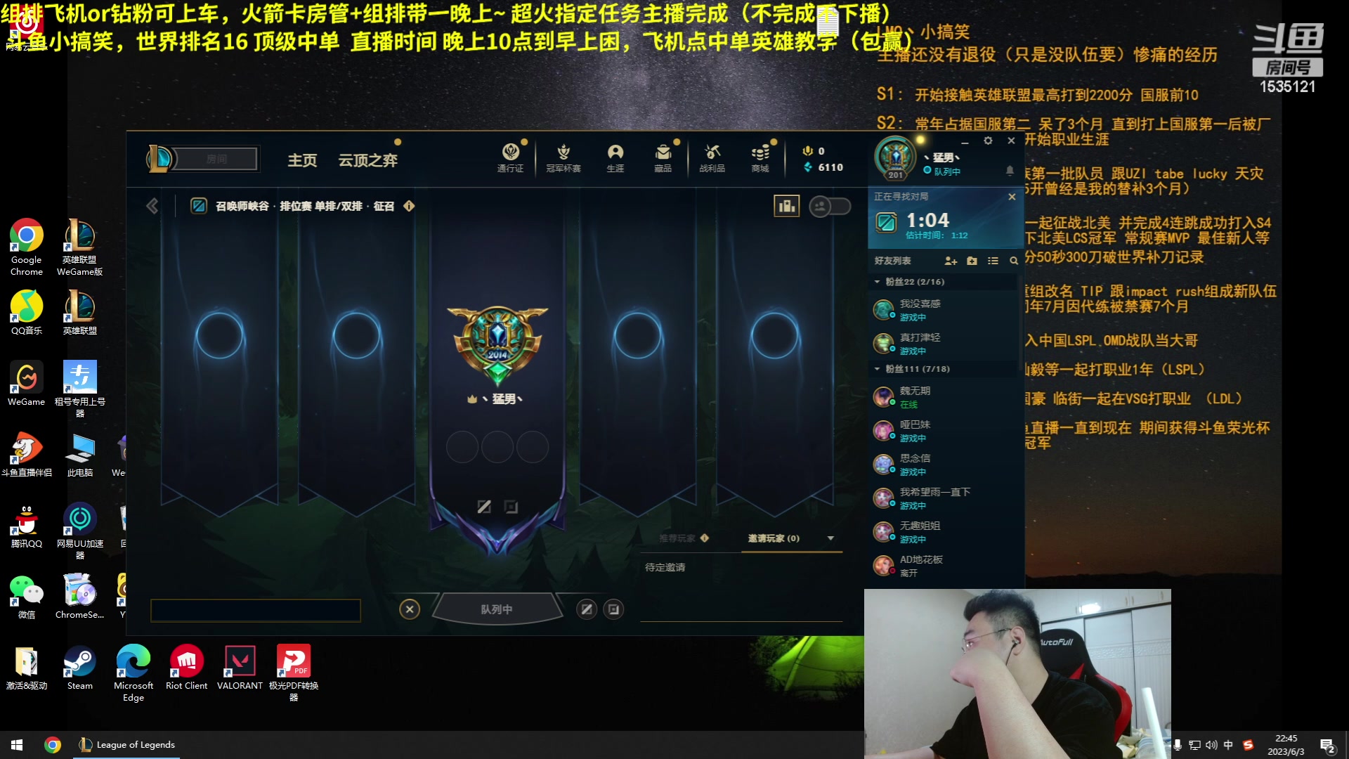【2023-06-03 22点场】LMQ丶小搞笑：进来五分钟上王者，顶级中单教学~