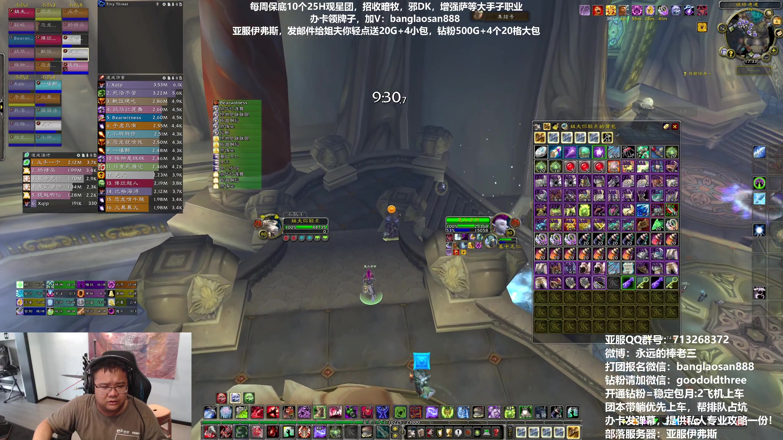 【2023-06-04 17点场】棒老三：伊弗斯每天三车，欢迎投奔！