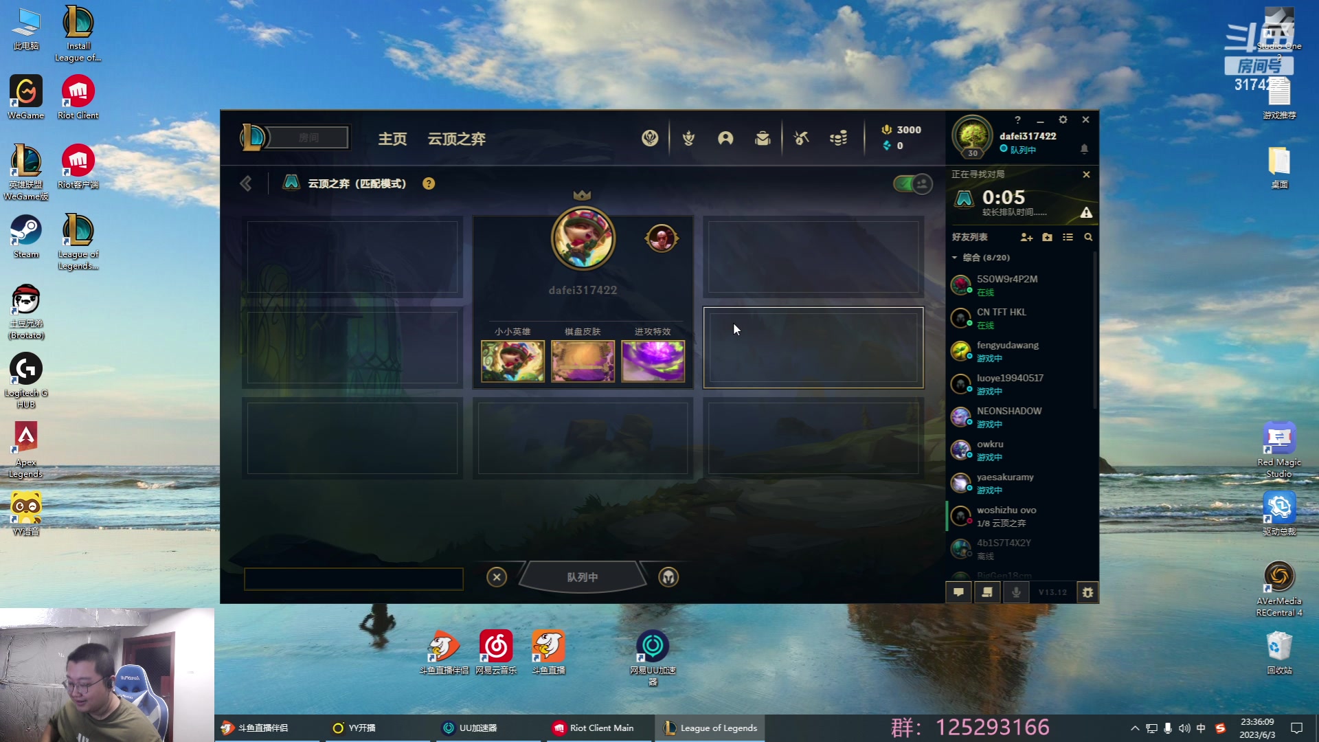 【2023-06-03 22点场】驴酱的冯雨大王：冯雨大王：保持理智，热爱生活！