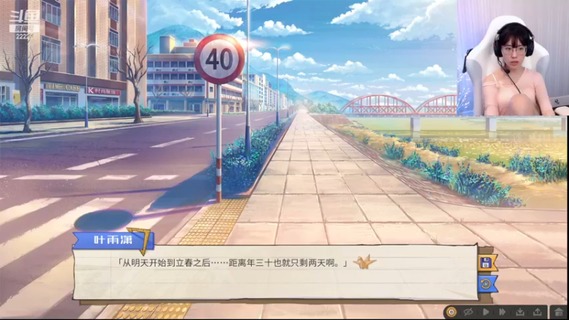 【2023-06-04 16点场】不2不叫周淑怡：淑怡：双倍亲密度～