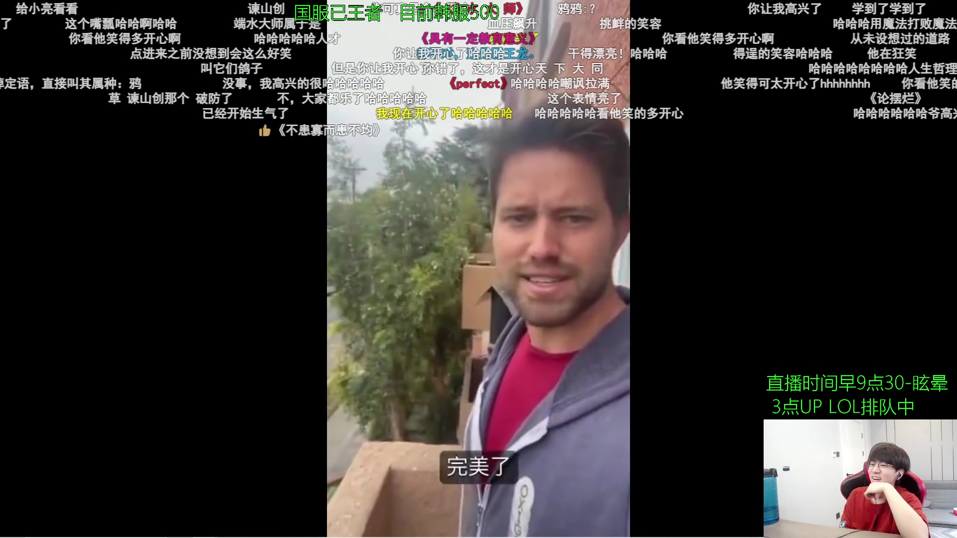 【2023-06-04 13点场】普朗东丷：【直播】下水道英雄上韩服王者！