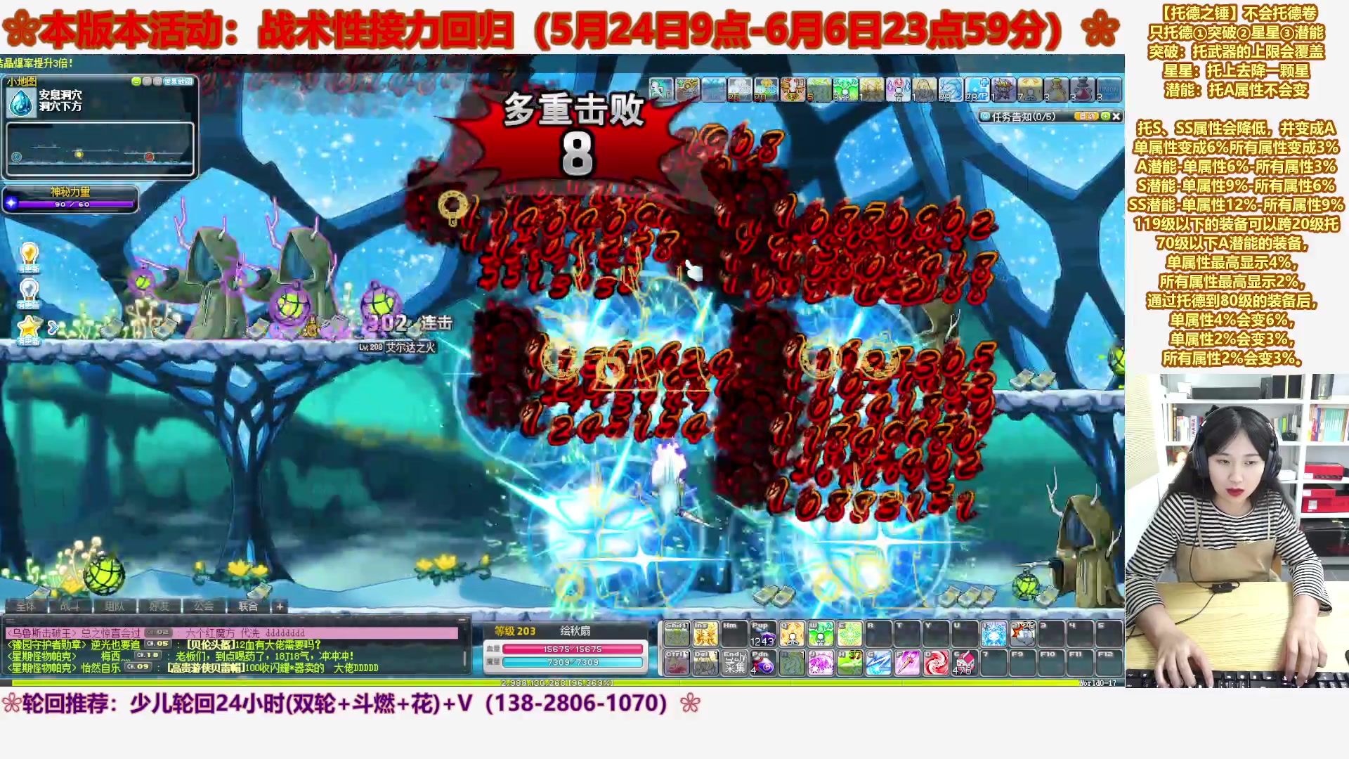 【2023-06-04 10点场】顾青ArakiYoko：【活动5.24-6.6】战术性接力回归