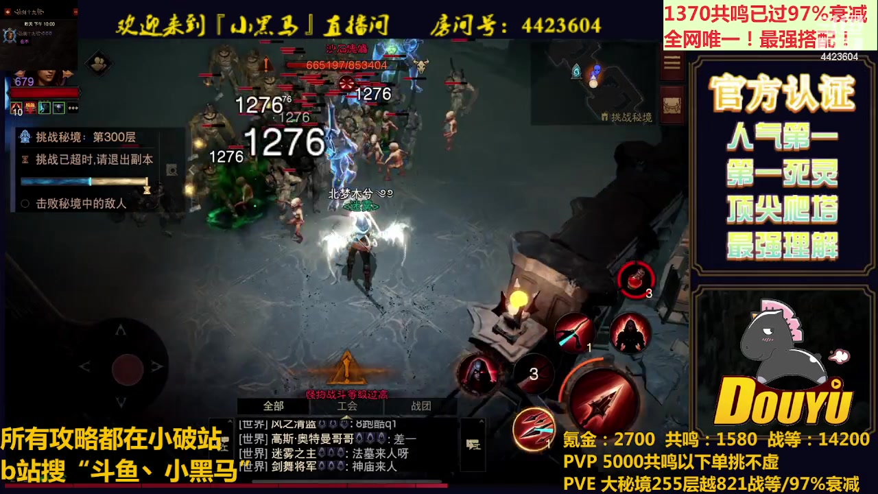 【2023-06-03 20点场】渝万丶小黑马：全世界最强配置