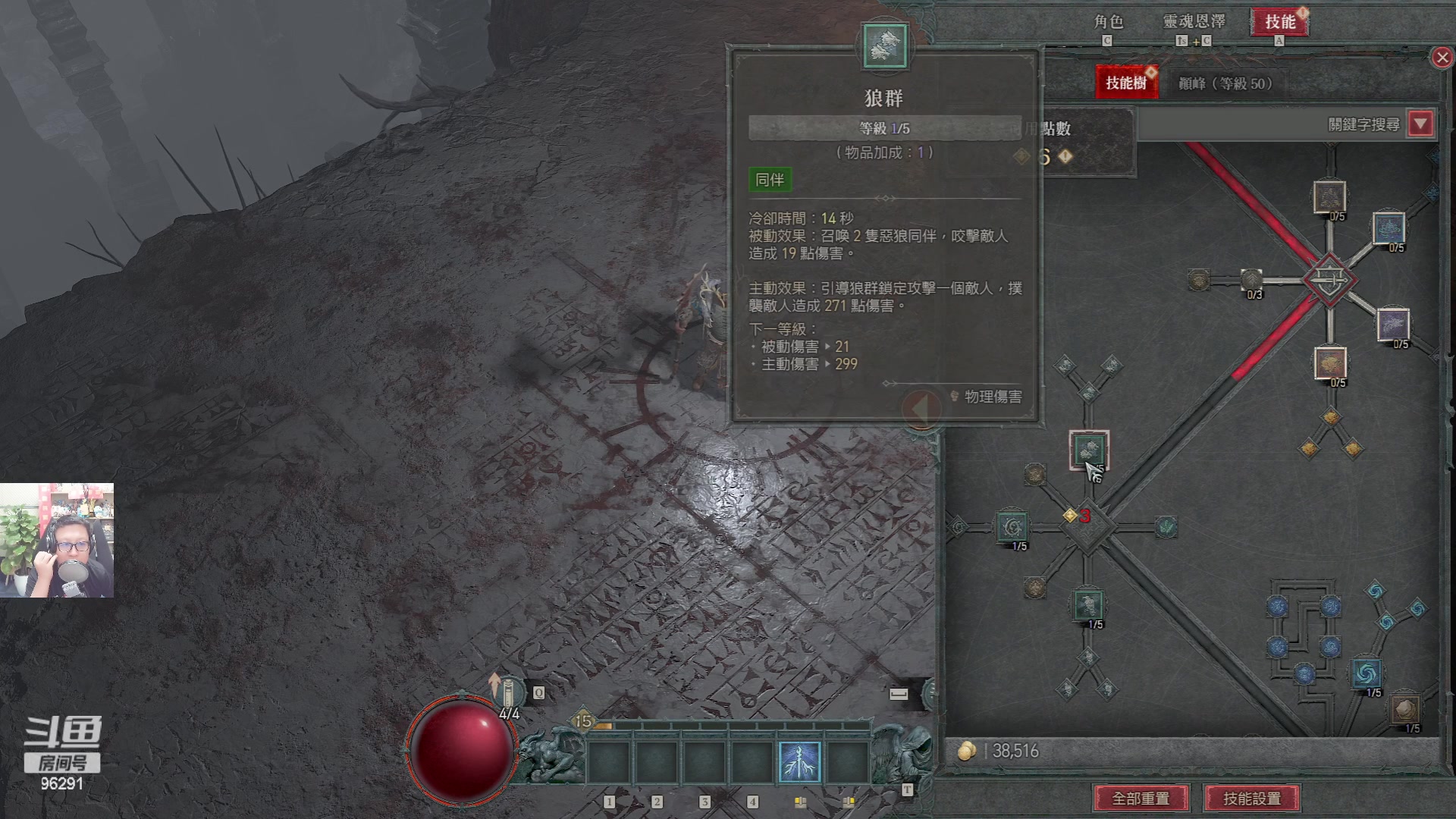 【2023-06-04 17点场】东北大鹌鹑：东北大鹌鹑 鹌西教练 恐怖如斯