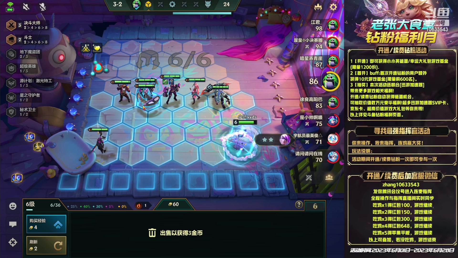 【2023-06-04 17点场】EGM老张：【老张】赛季末的狂欢