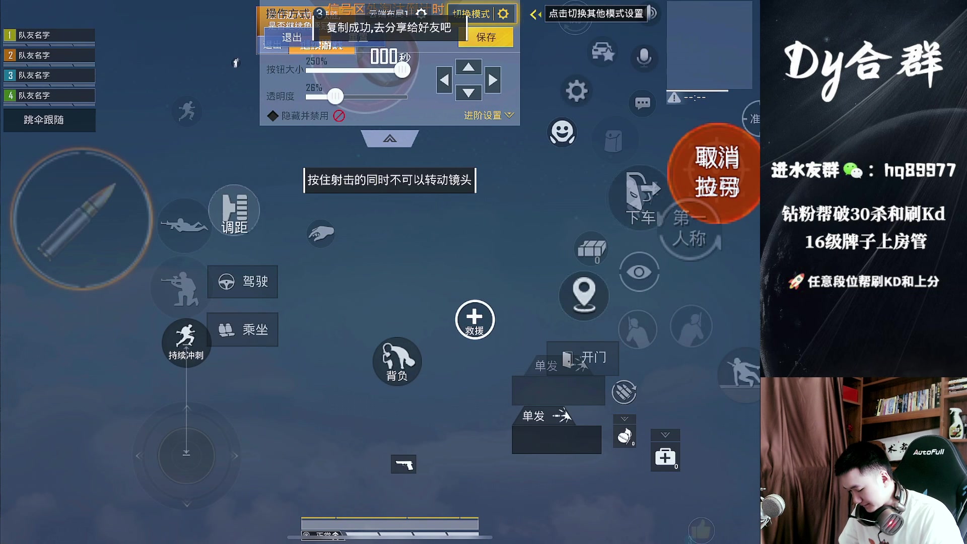 【2023-06-04 13点场】Dy合群：【10点来】晚上比赛！