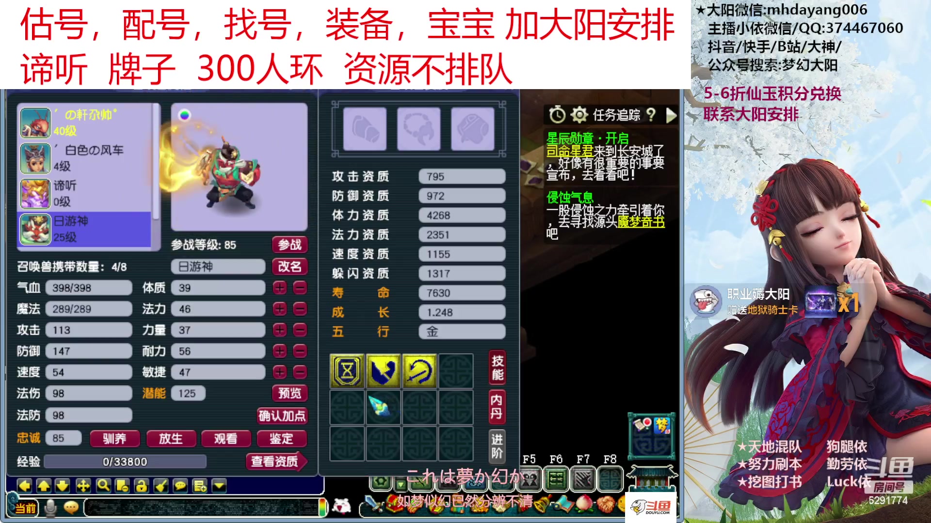 【2023-06-03 21点场】梦幻大阳：祝大家周六运气爆棚