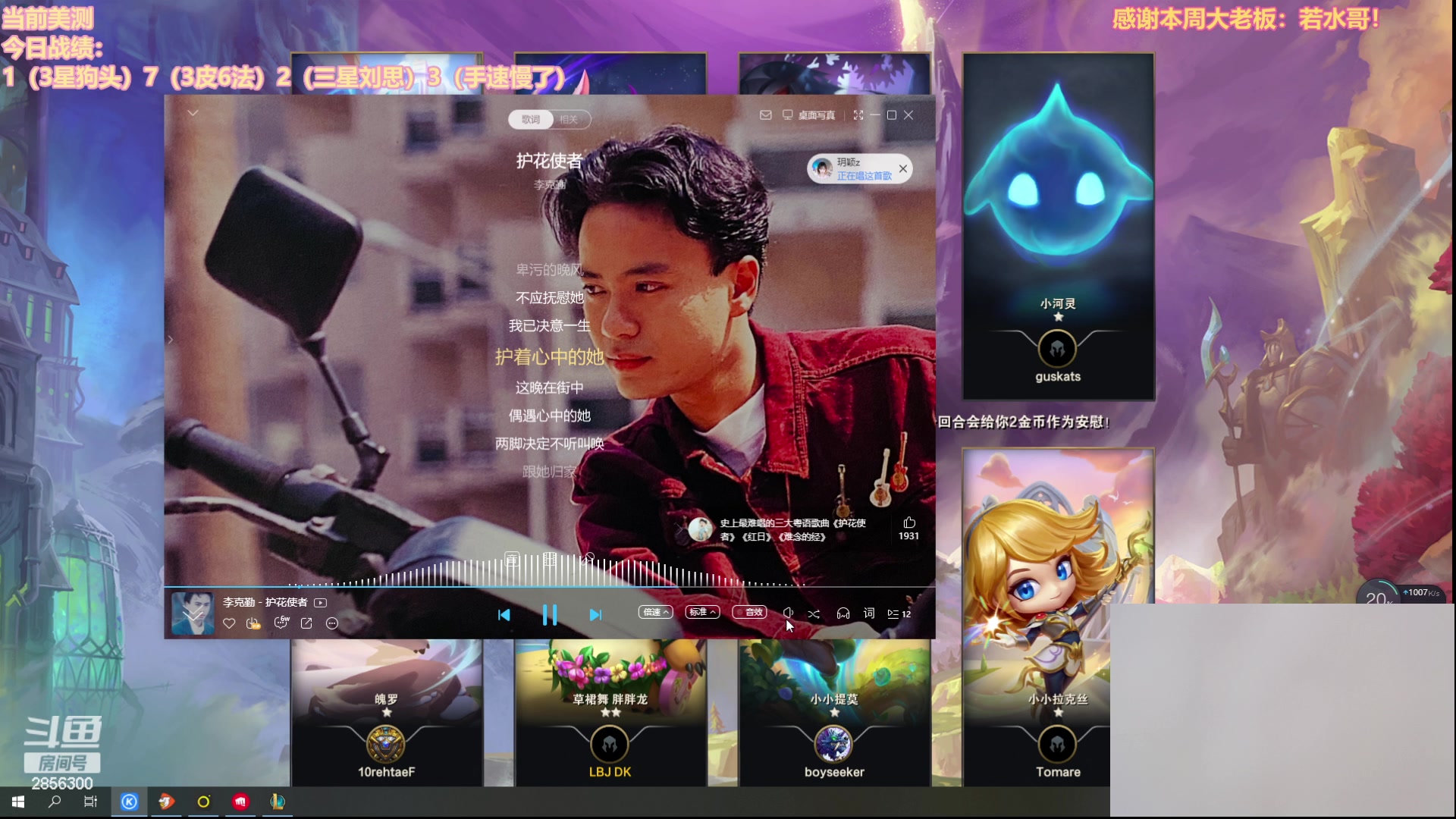 【2023-06-04 13点场】NB丶条皮兄弟：S9皮城连败收菜来咯！