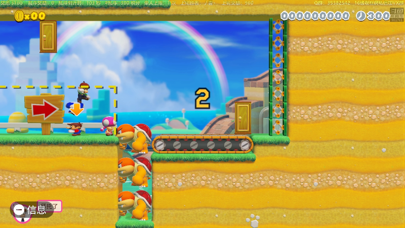 【马里奥制造】白白的胖胖呀的精彩时刻 20230604 20点场