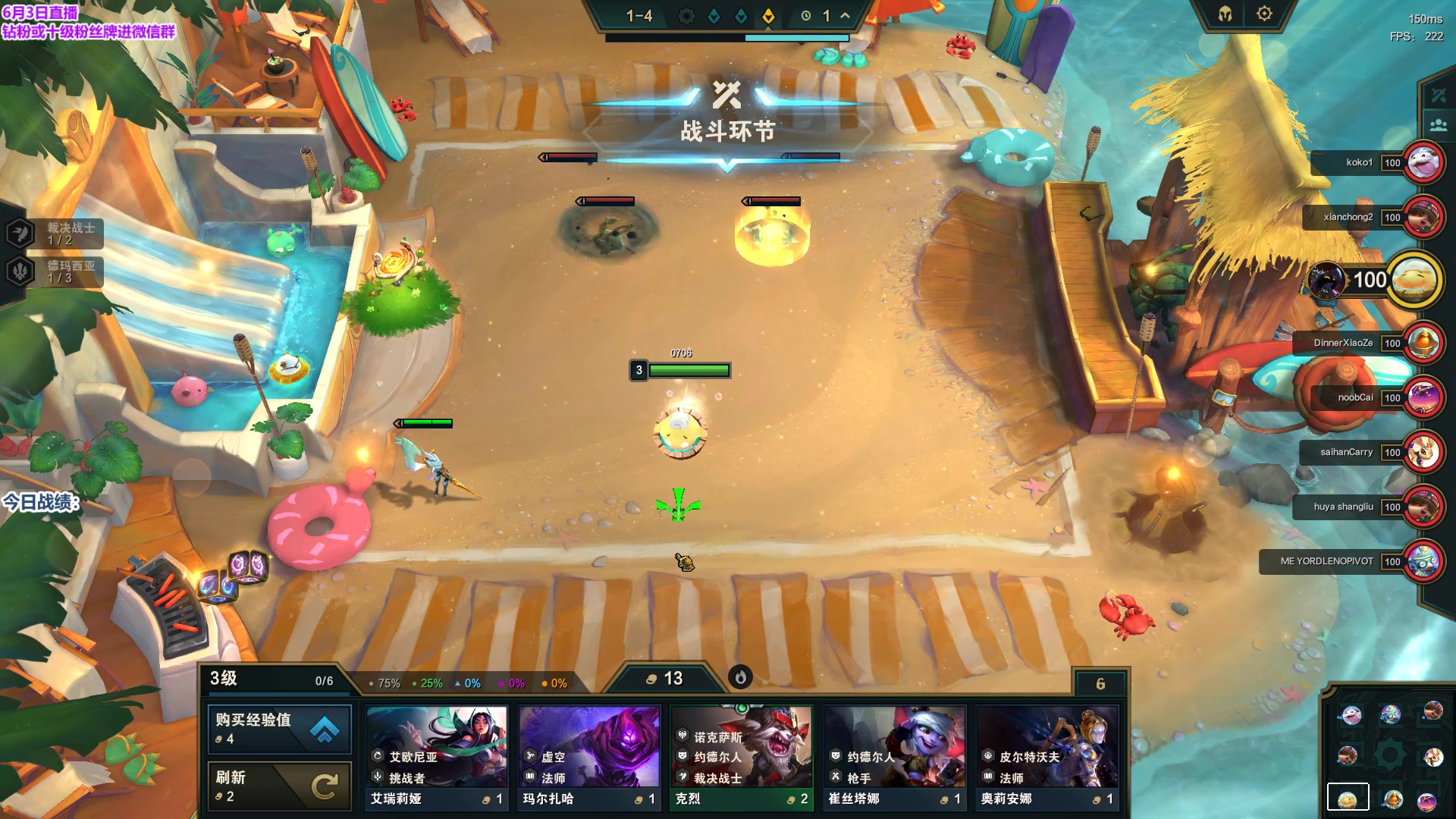 【2023-06-04 01点场】初音未来灰飞：初音：美测排队