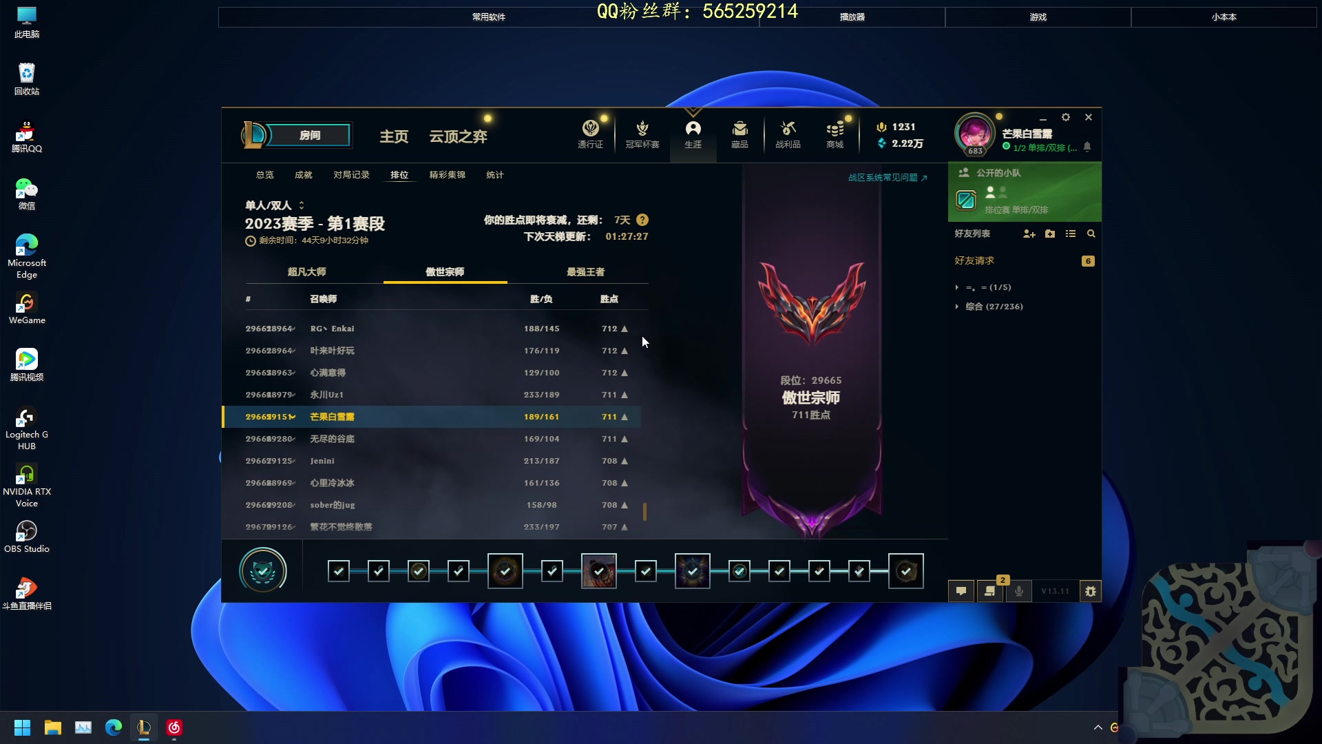 【2023-06-03 21点场】熊王c：山穷水尽 #9