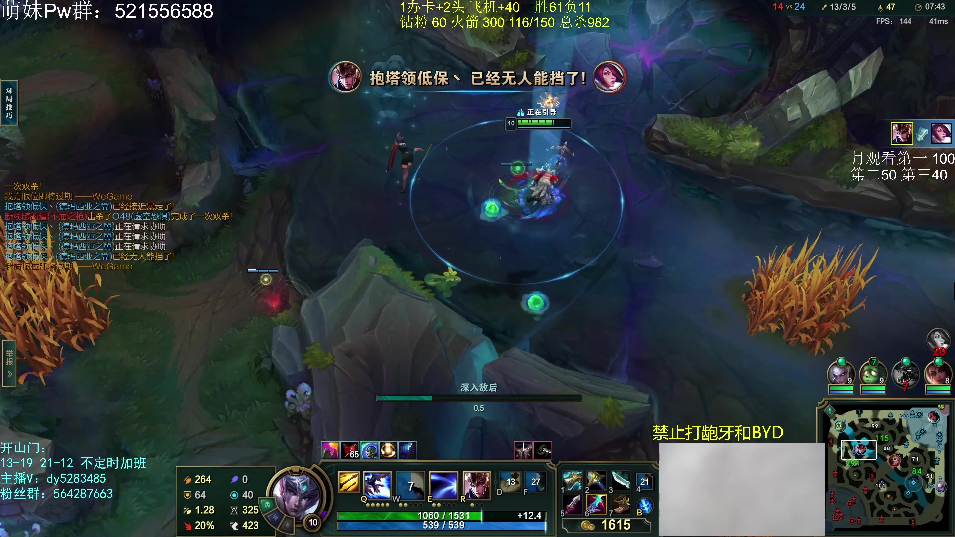 【2023-06-03 17点场】小阿超ccc：无限火力450连胜王！黑色有车位~