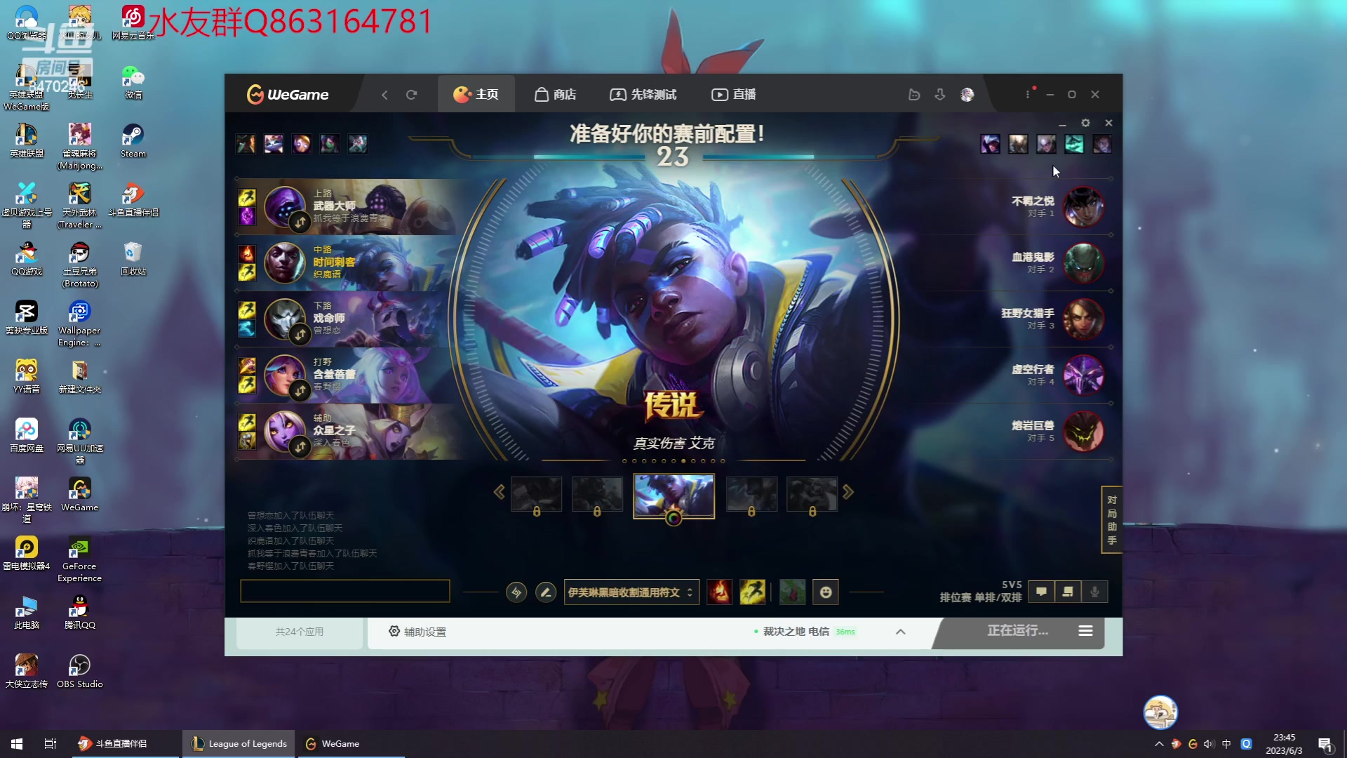 【2023-06-03 23点场】小老板丶艾克：不说脏话的第4天