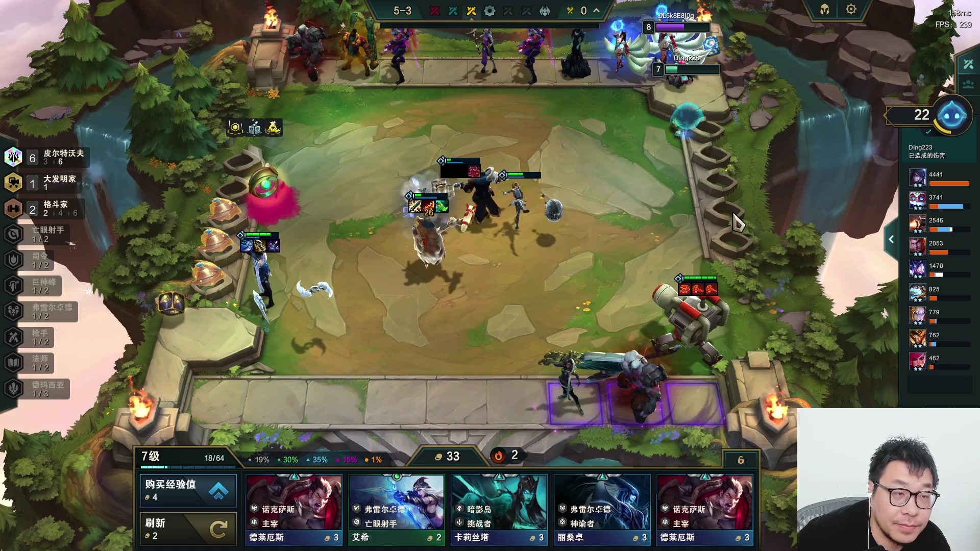 【2023-06-04 16点场】王师傅精益求精：小鼎出击！先玩会云顶s9！