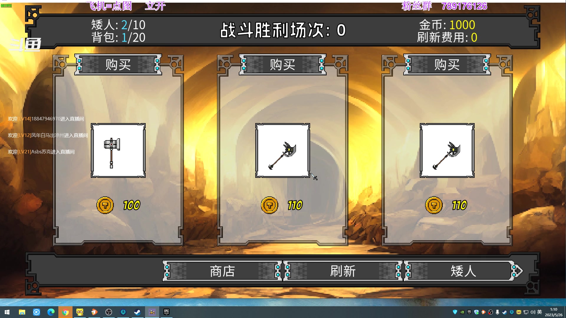 【2023-05-26 00点场】主播老面：老面：欢迎上车