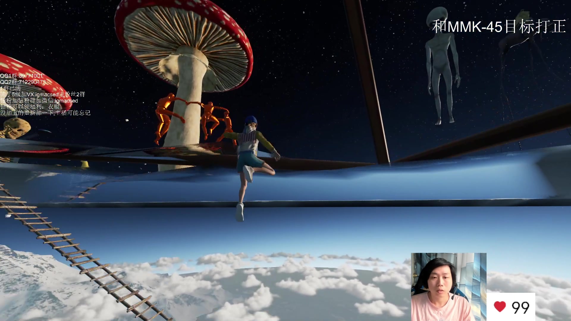 【2023-06-04 18点场】igmacsed：先星际，然后今天必过彩虹桥