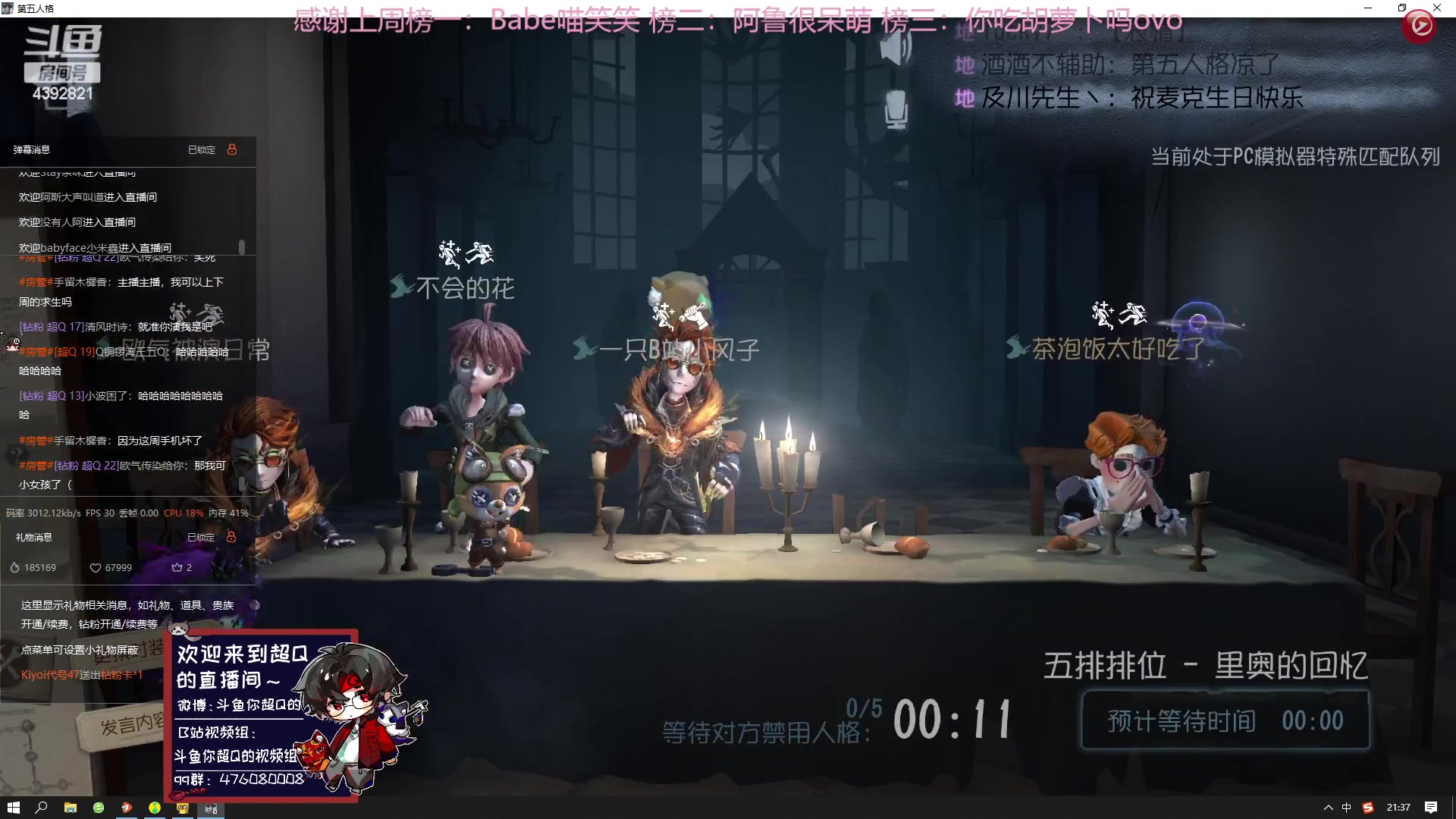 【2023-06-04 21点场】你超Q的：小爱联动皮肤我来啦！！！！！！