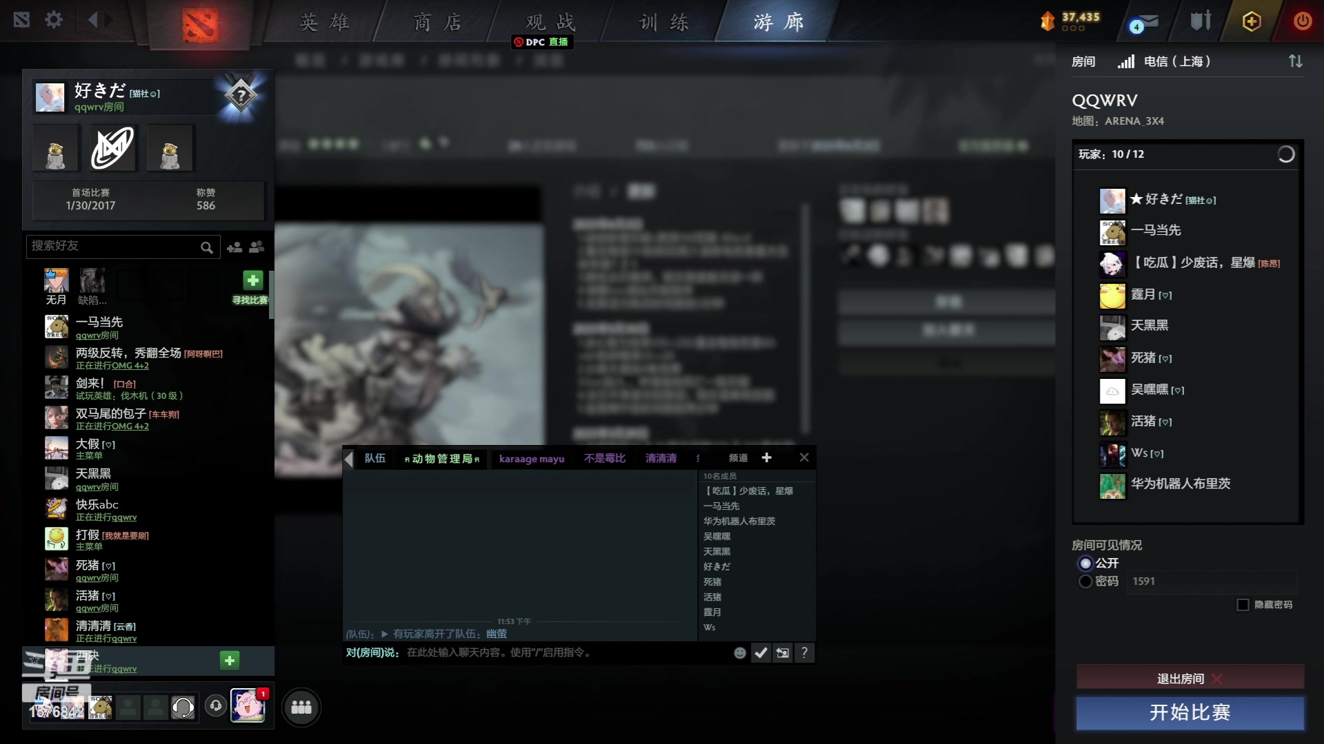 【2023-06-03 23点场】温文尔雅的傲娇：沉浸式怀旧版肉搏