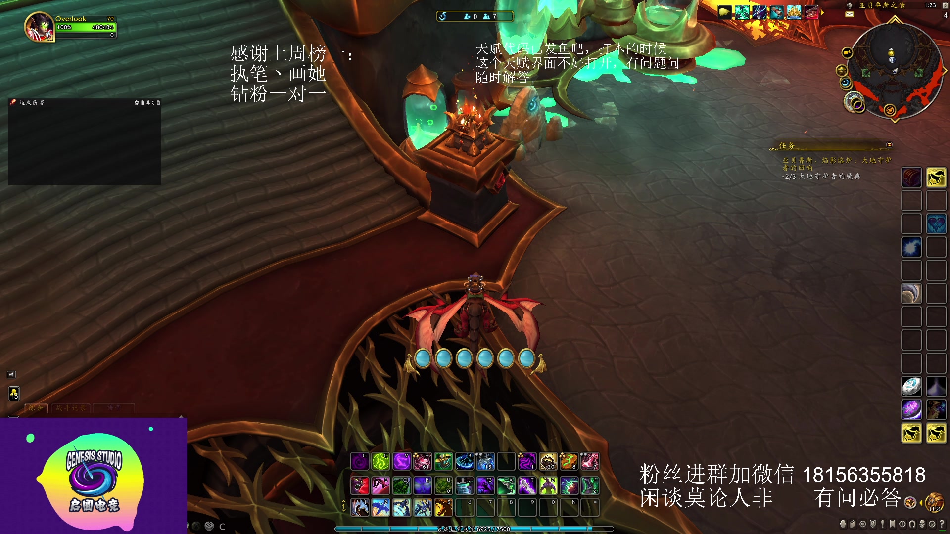 【2023-06-02 12点场】许言0407：许老板：恶魔猎手团本大秘境