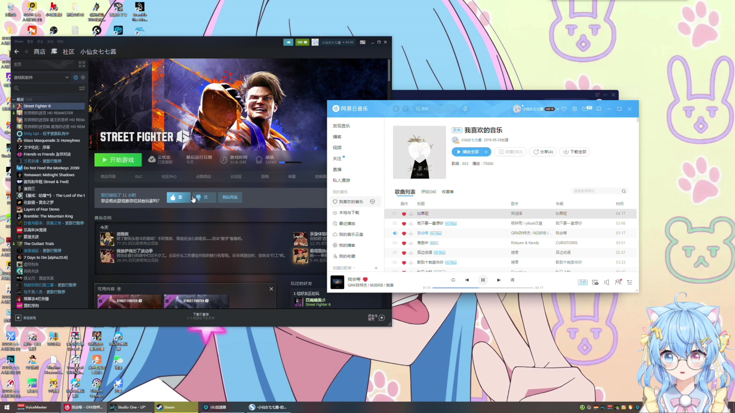 【2023-06-04 00点场】小仙女七七酱：❤️街霸6：新游一起来看看叭~