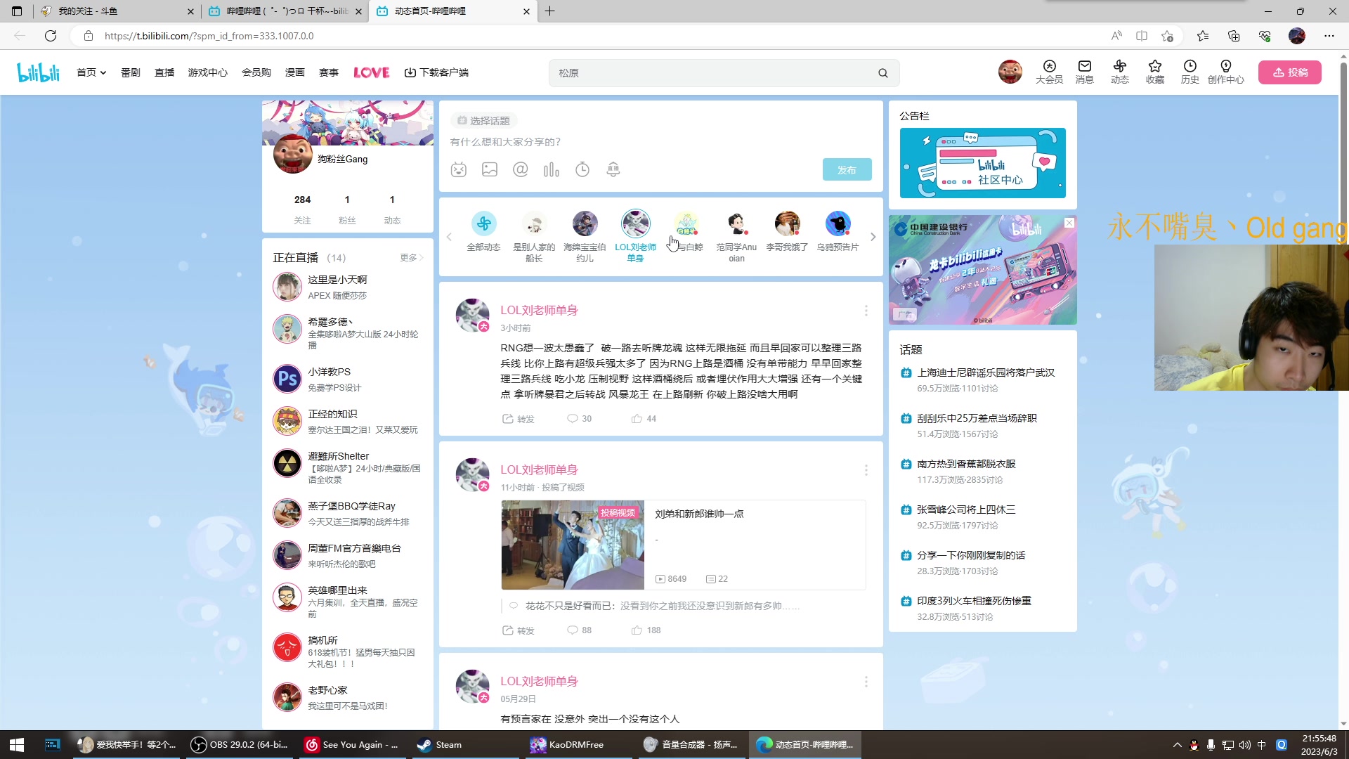 【2023-6-3 21点场】崽禾中:呵呵！！！！！ 8000976