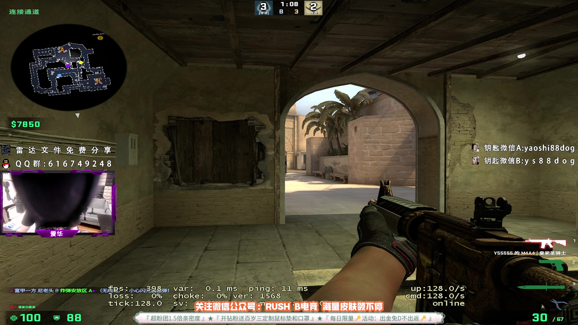 【2023-06-04 00点场】CSGO百岁三：1.5倍 周末了 开心吗？