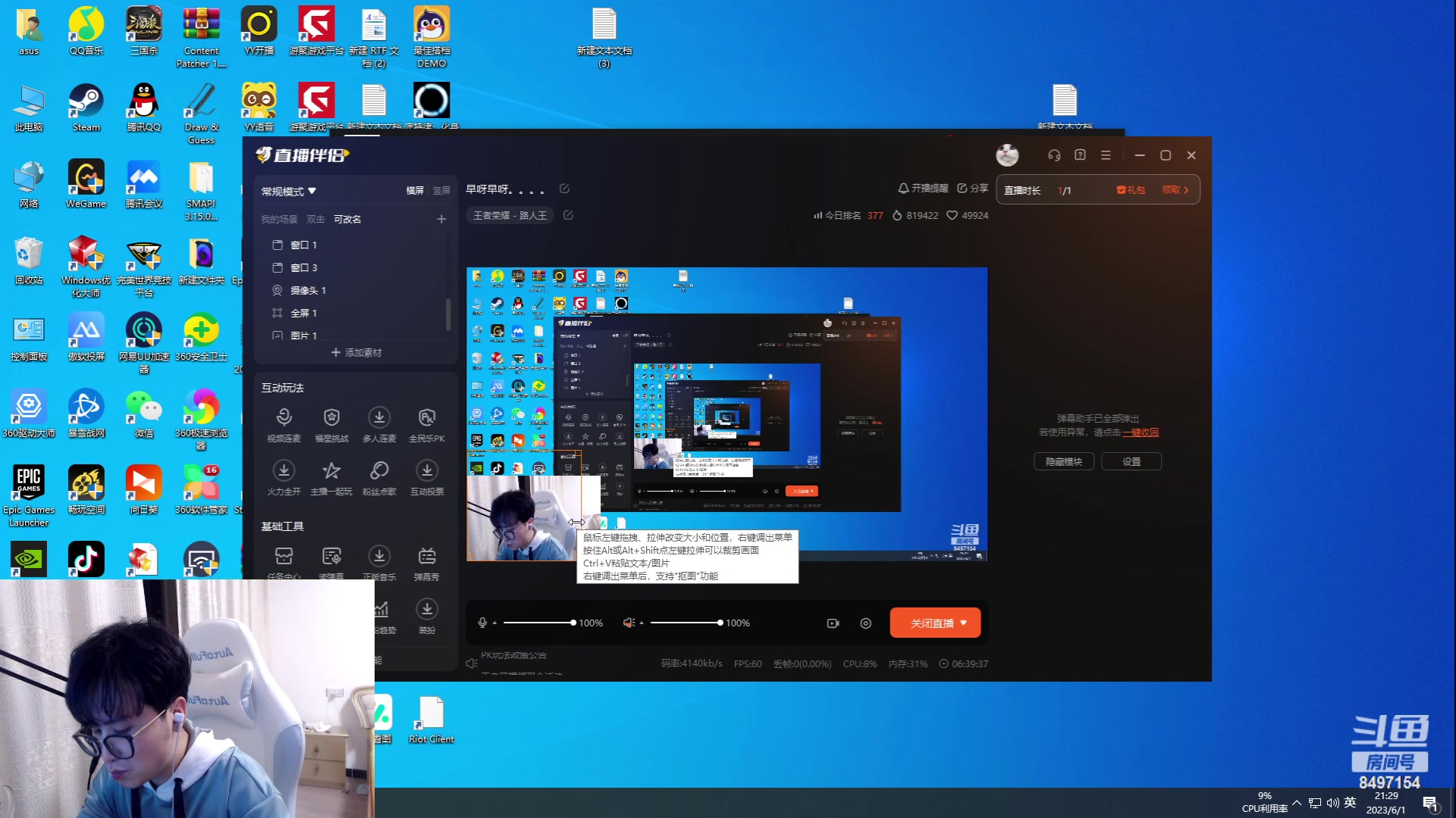 【2023-06-01 20点场】WE丶994：专注专注专注。