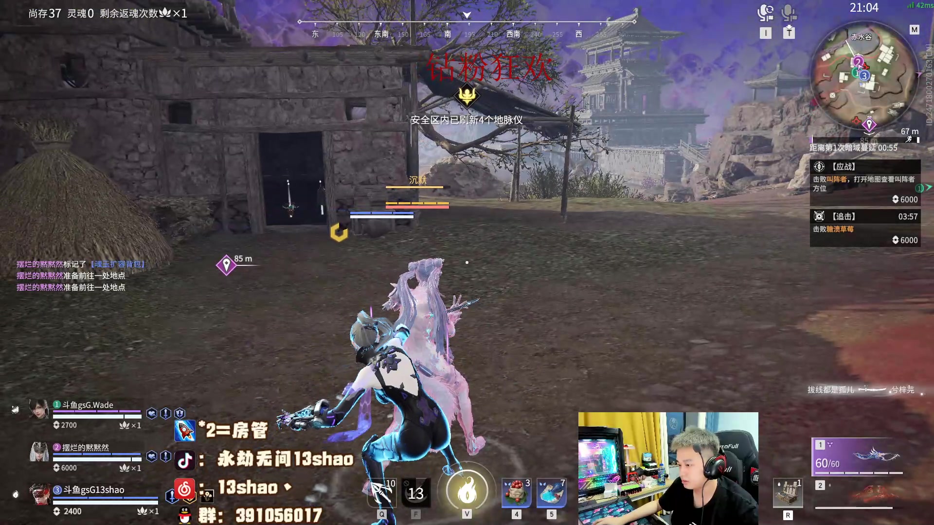 【2023-06-03 19点场】13shao丶：（13shao）莹莹受不了了