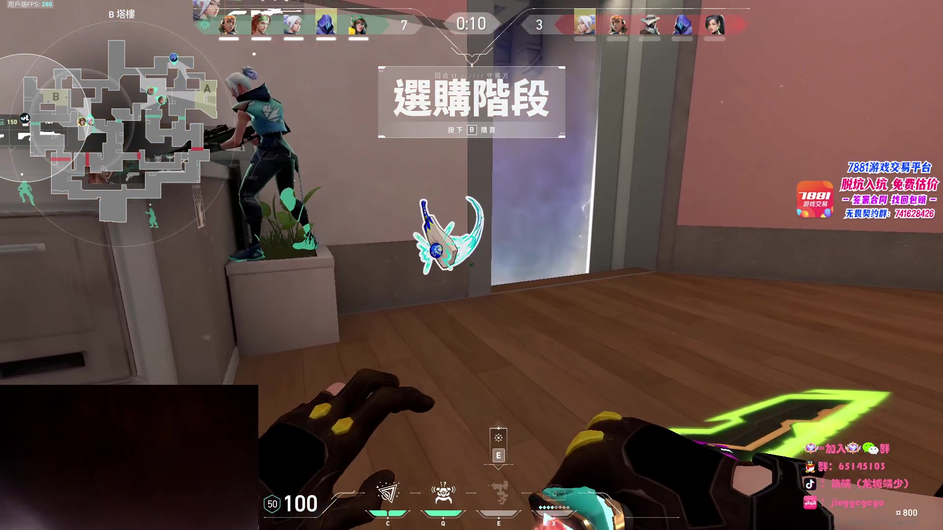 【2023-06-04 00点场】Jing靖哥哥：大号神话局老6只打背身