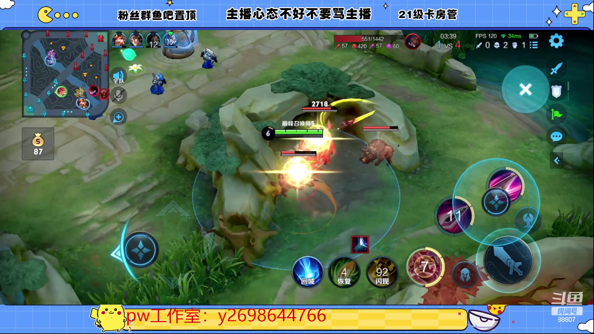 【2023-06-03 22点场】DYG易瞳：巅峰赛2442冲第一