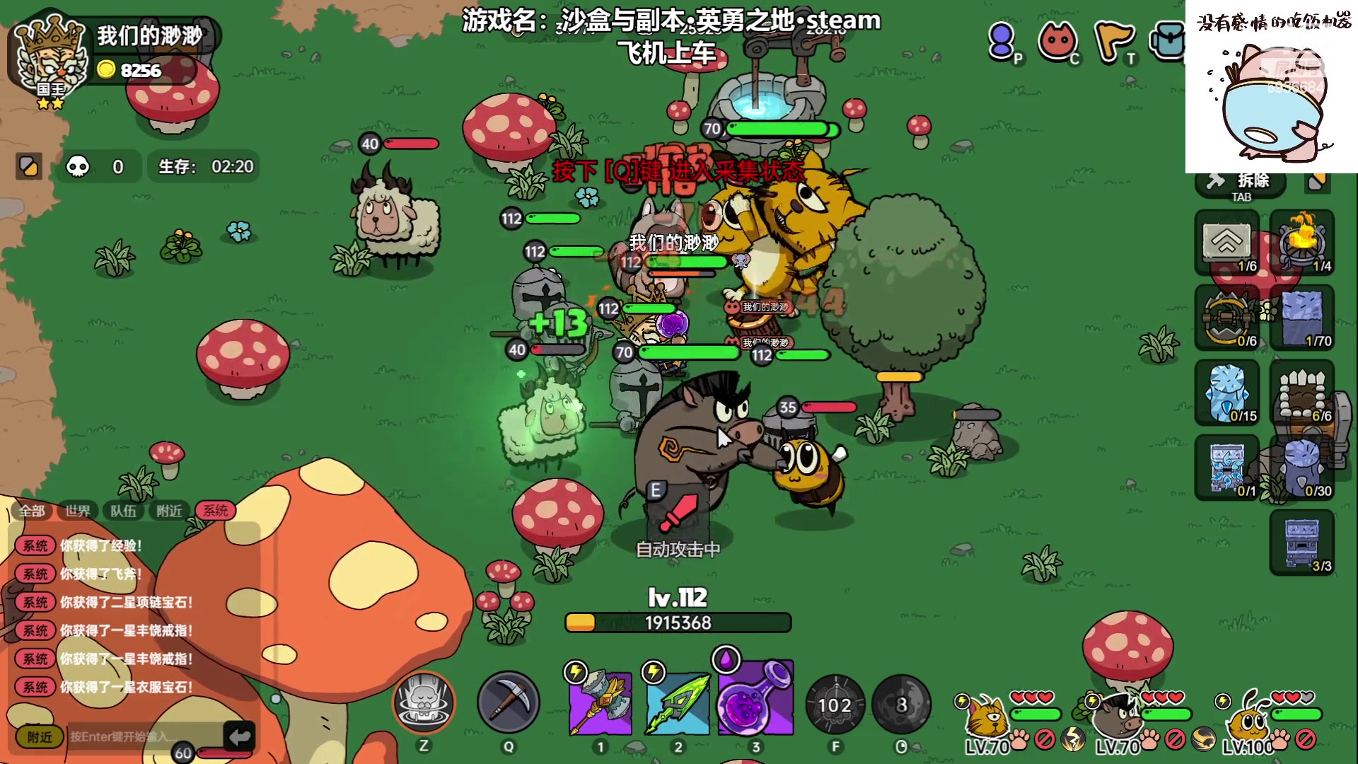 【2023-06-04 13点场】我们的渺渺：❤️沙盒与副本英勇之地休闲养生钓鱼