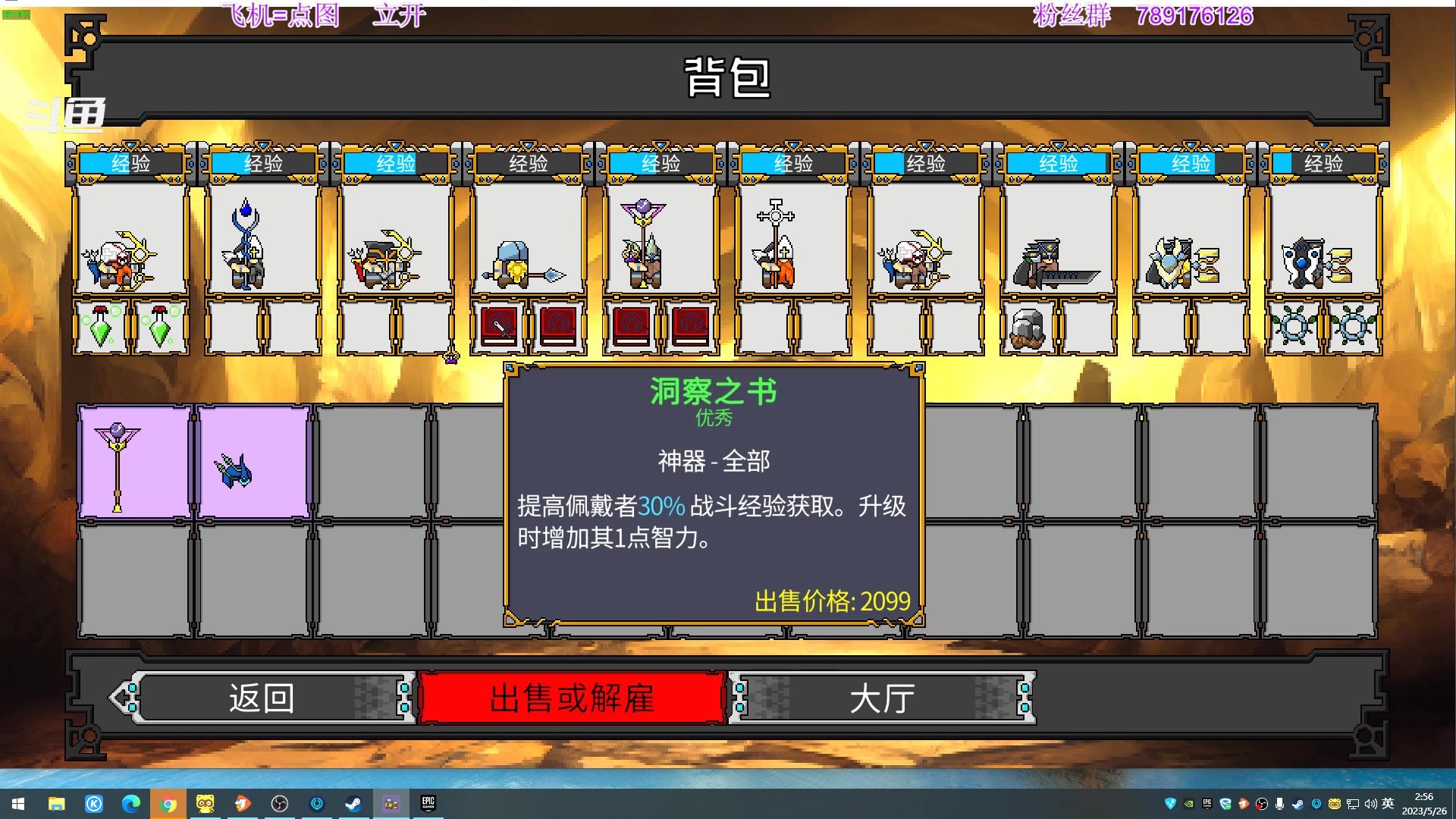 【2023-05-26 02点场】主播老面：老面：欢迎上车