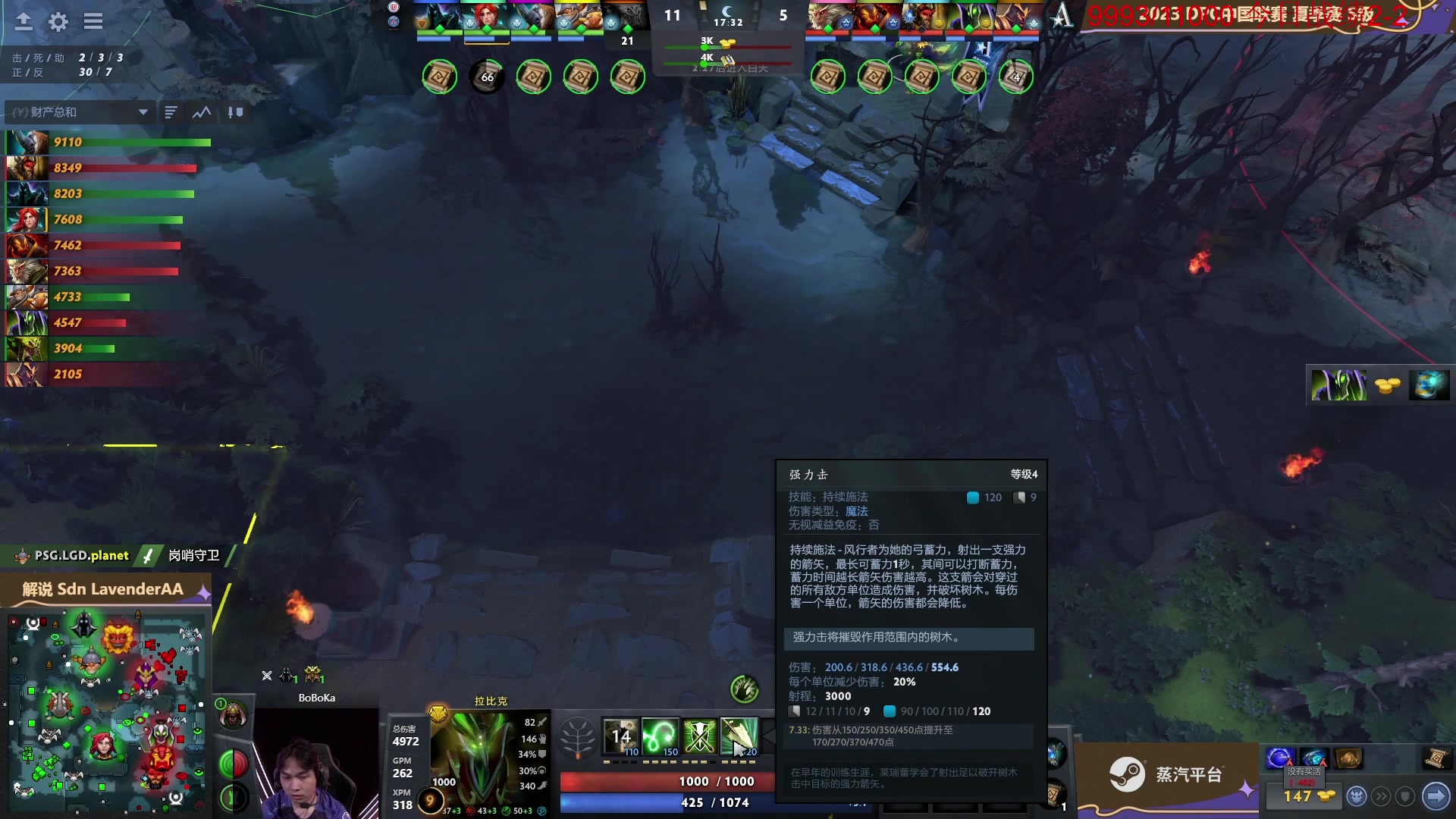 【2023-06-04 20点场】霸气虚幻哥1991：早上好哟！！ 73965