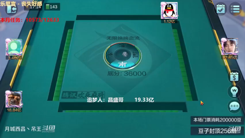 无限换牌，负1.91亿+负8049W